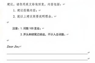 卡莱尔：当绿军三分投开时是独特的球队 我们得更好地抢板和投篮